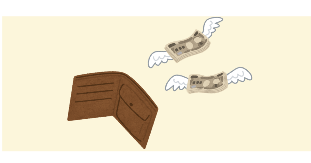 財布からお金が飛んでいく画像